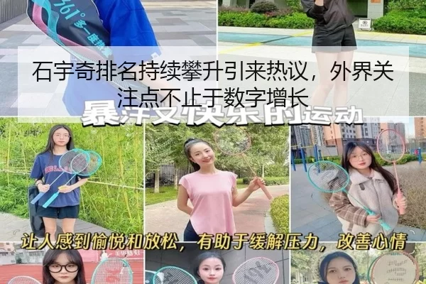 shi-yu-qi-pai-ming-chi-xu-pan-sheng-yin-lai-re-yi-wai-jie-guan-zhu-dian-bu-zhi-yu-shu-zi-zeng-zhang-2-543.jpg