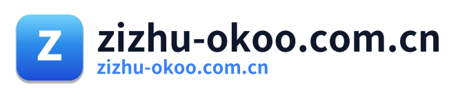 zizhu-okoo.com.cn Logo